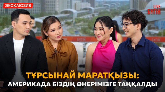 Қазақстанды АҚШ-та танытқан хор