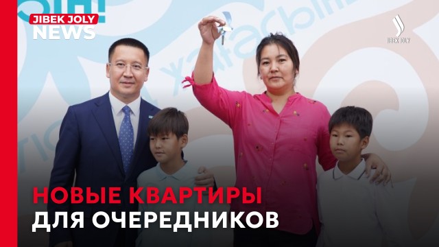 Новые квартиры для очередников