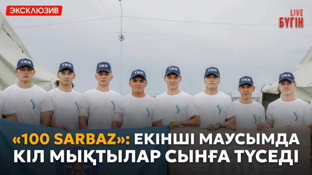 20 жыл сахнада: Дәурен Серғазиннің шығармашылық жолы