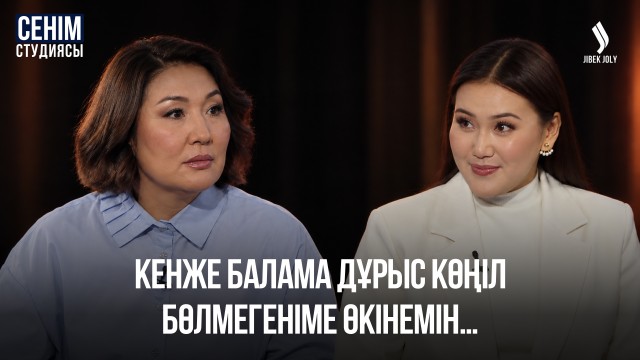 Күйеуім бұрынғы сыныптасын әлі ұмыта алмай жүр…