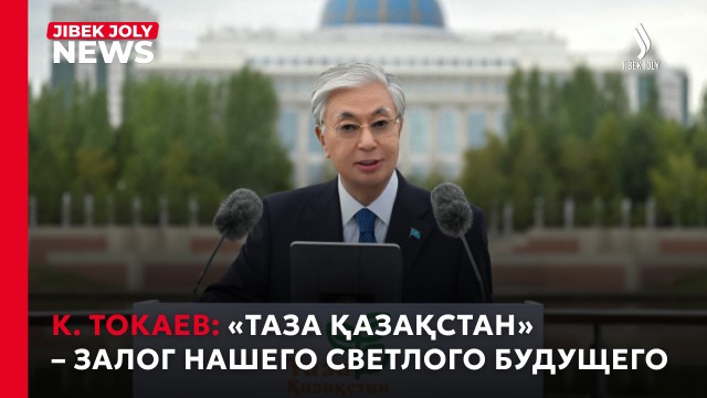 Главные новости 21.09.2026 г.