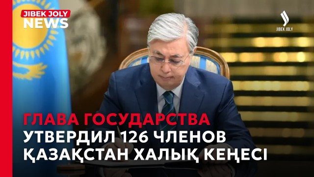 Главные новости 22.09.2026 г.