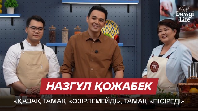 Назгүл Қожабек: Telegram арнамдағы жазбаларды кітап етіп шығарғым келеді