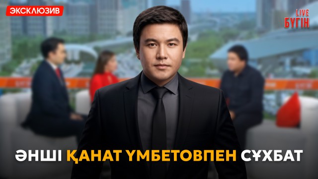 Қанат Үмбетов: Ақшасын алып, бара алмай қалған тойларым бар