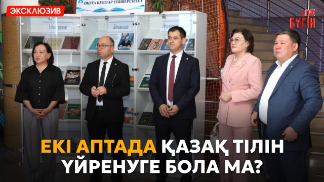 Азиада-2026: Қазақстан қоржынына тағы 4 медаль