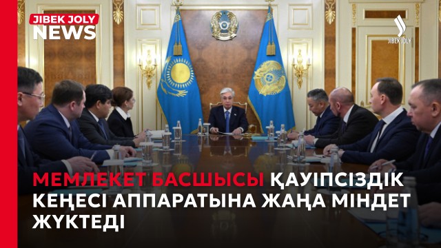 ЖАҢАЛЫҚТАР 23.09.2026