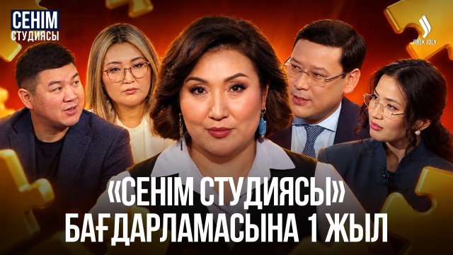 Біздің қоғам психологқа баруға неге ұялады...