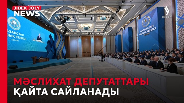 Мәслихат депутаттары қайта сайланады