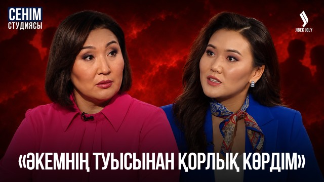 Қоғамдық көлікте орын беру тек жастардың міндеті ме?