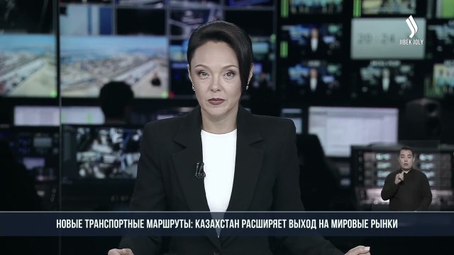 Новые транспортные маршруты: Казахстан расширяет выход на мировые рынки