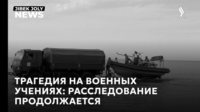 Главные новости 25.09.2026 г.