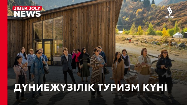 Жаңа мүмкіндіктер мен басым бағыттар
