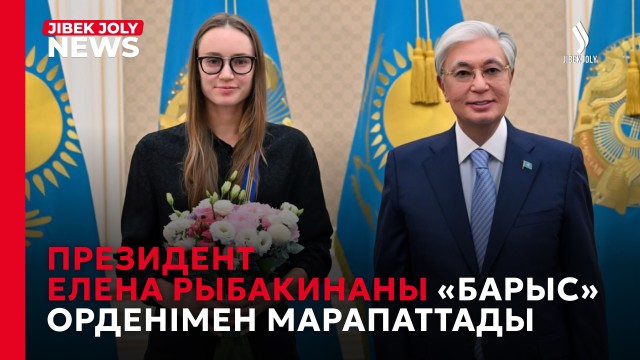 Басты жаңалықтар 28.09.2026