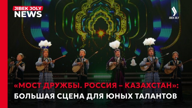 КТК поддерживает молодые таланты: три Гран-при на международном конкурсе