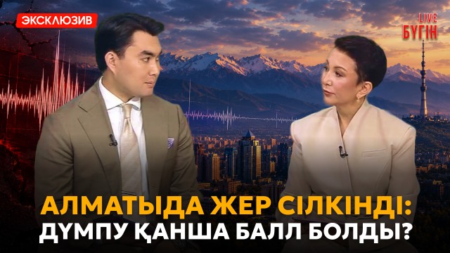 Алтын медаль, тарихи камбэк және медицинадағы AI