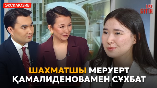 Азия ойындары: Айбек Оралбай финалға жолдама алды