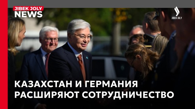 Главные новости 29.09.2026 г.