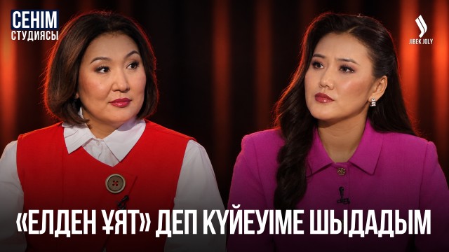 Үй шаруасын қалай бөліскен дұрыс?