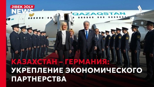 Главные новости 30.09.2026 г.