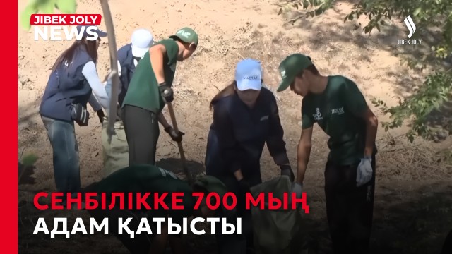 Дүниежүзілік тазалық күні
