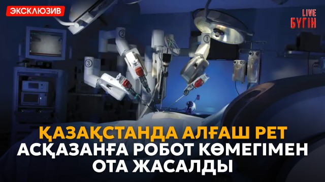 Қазақстан пойыздарында Starlink: интернет жылдамдығы қанша болады?