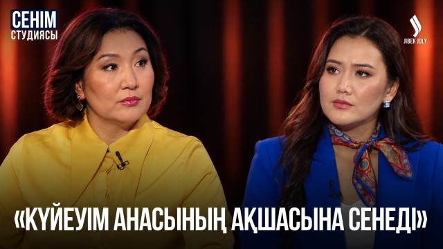 Зейнеткер балаларына қаржылай көмектесуге міндетті ме?