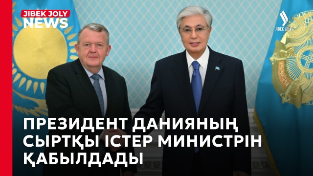 ЖАҢАЛЫҚТАР 02.10.2026