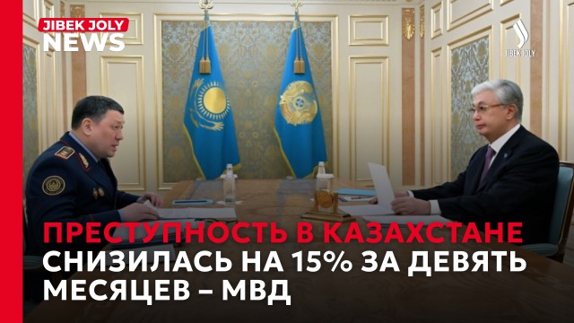 Глава государства принял министра внутренних дел