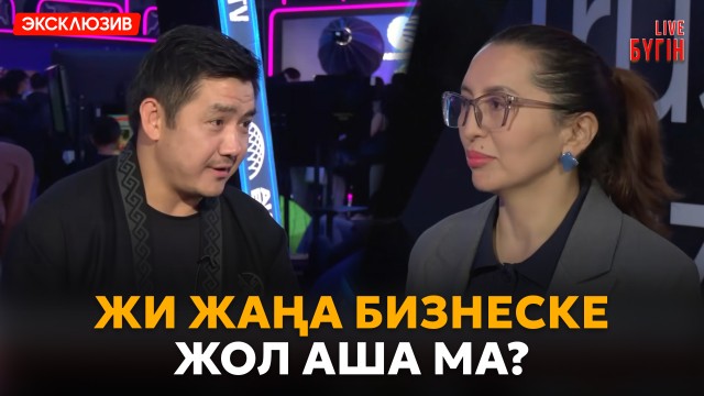 Қазақстан AI саласында қай бағытта дами алады?