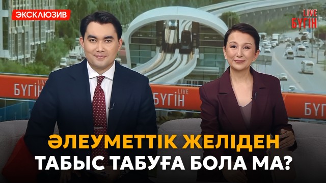 Рахман қайнарына апаратын жол жаңаруда: жаңа көпір қашан ашылады?