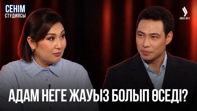 «Бұрынғы күйеуімнен туған қызымды кейде жек көріп кетемін»