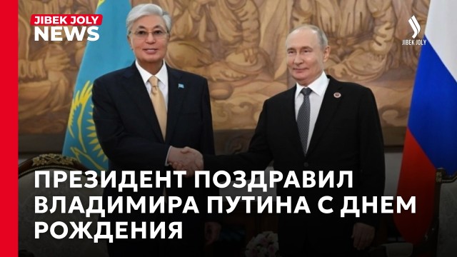 Глава государства отметил роль Владимира Путина в развитии России