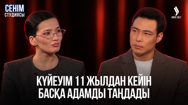 Сериал көретіндер - апатияға ұшырағандар