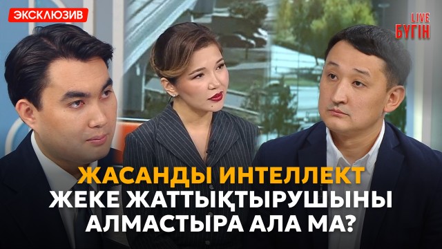 Қатерлі ісікті ерте анықтауға бола ма?