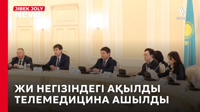 Қазақстан мен Корея медицина саласындағы ынтымақтастықты нығайтады