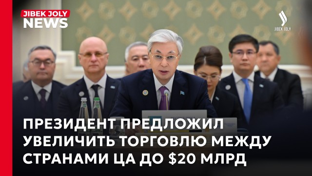 Главные новости 08.10.2026 г.