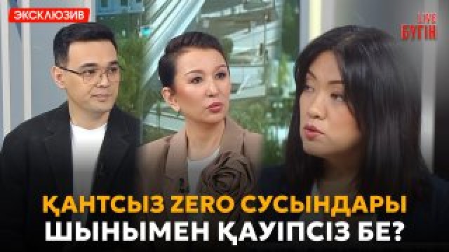 ЖИ мамандары неге жоғары жалақы алады?
