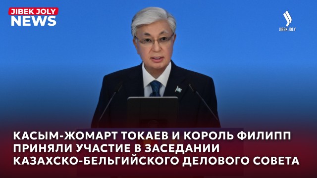 Главные новости 13.10.2026 г.