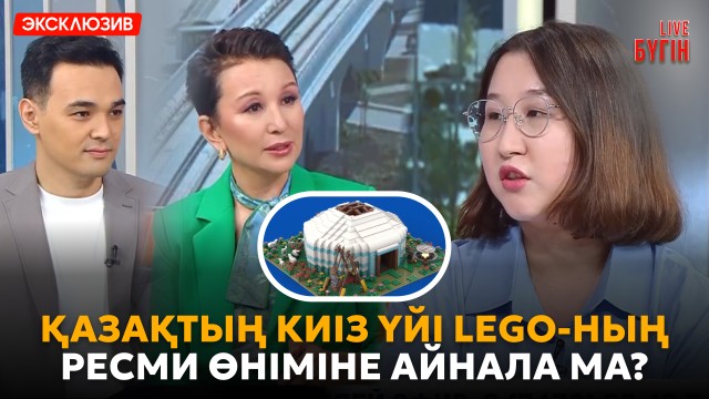 Louis Vuitton назар аударған қазақ қызы