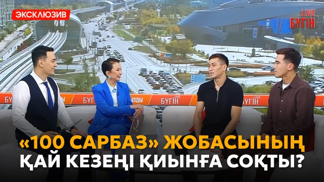 Азия ойындарының қола жүлдегері Жібек Құлымбетовамен сұхбат