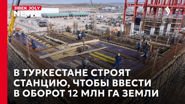 Свыше 12 тысяч га земли обеспечат водой за счёт строительства насосной станции