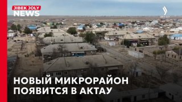 Началось строительство многоэтажек взамен аварийных