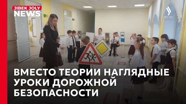 Дорожные правила проверили на практике