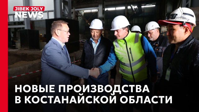 Энергия развития: новые проекты региона