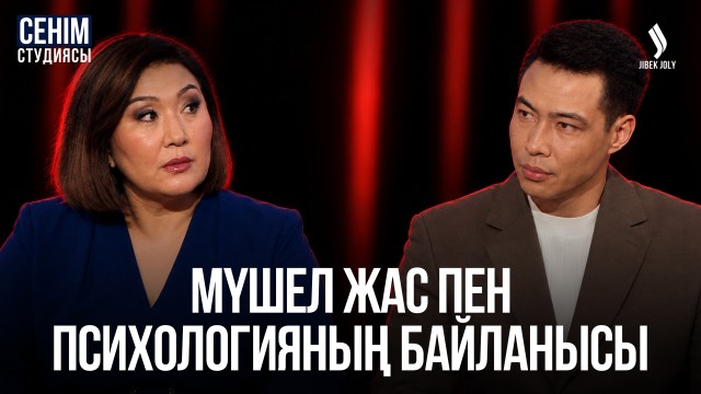 Бір үйдегі екі бала: Бәсеке мен таласты қалай тоқтатамыз?