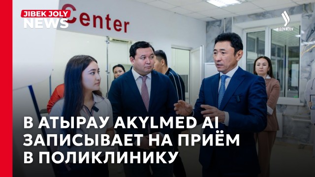 Без очередей и лишних звонков: как ИИ меняет работу поликлиник