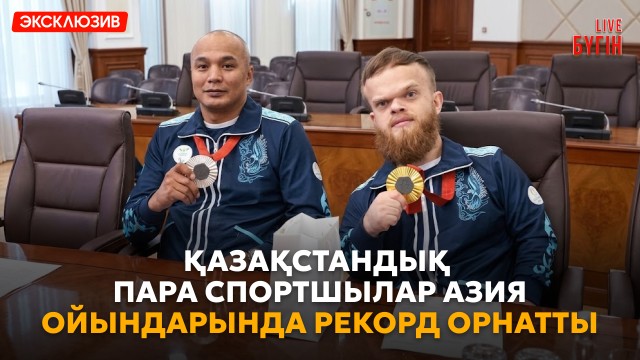 Давид Дегтярев Азия Пара ойындарының рекордын жаңартты
