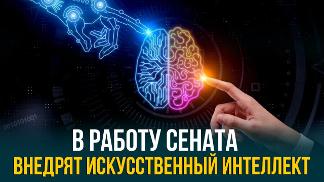 Главные новости 24.10.2023 г.