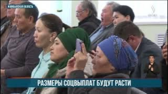 Размеры соцвыплат будут расти