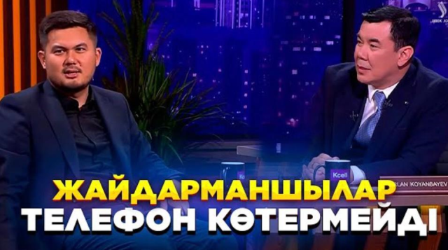 Нұрсұлтан Құрман